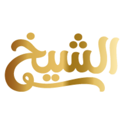 alshiakh-logo (2)