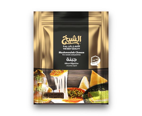Mashmoula Cheese for Sweets & Pastries (Bag) / Weight: 1 kg