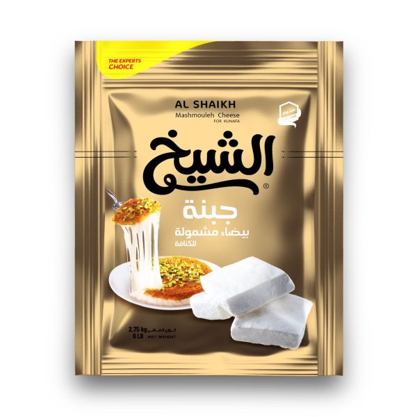 Mashmoula Cheese for Kunafa (Bag) / Weight: 2.750 kg