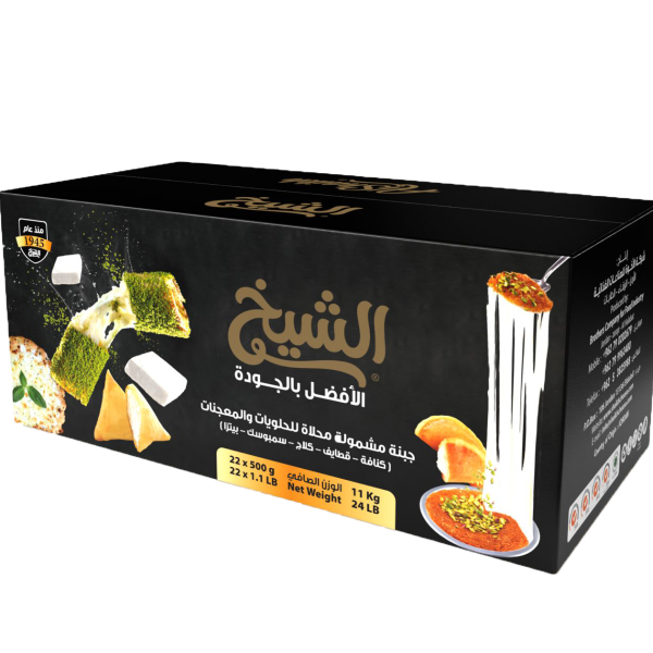 Mashmoula Cheese for Sweets & Pastries (Box) / Weight: 11 kg