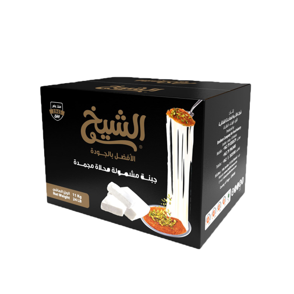Mashmoula Cheese for Kunafa (Box) / Weight: 11 kg