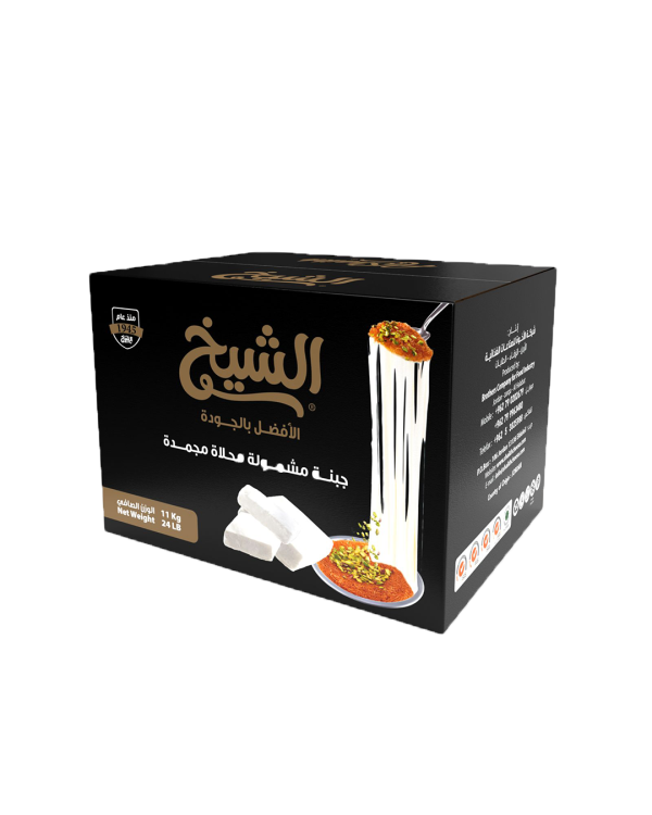 Mashmoula Cheese for Kunafa (Box) / Weight: 11 kg
